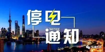 曲阳最新停电通知,自然美景的奇妙之旅启程
