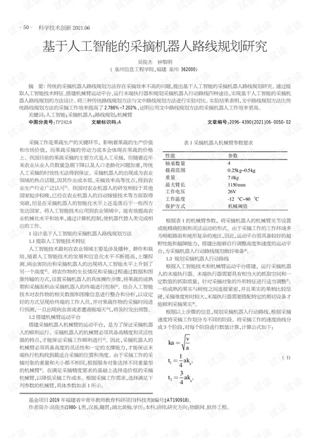 132688.соm马会传真查询,深入研究执行计划_UJT83.894敏捷版