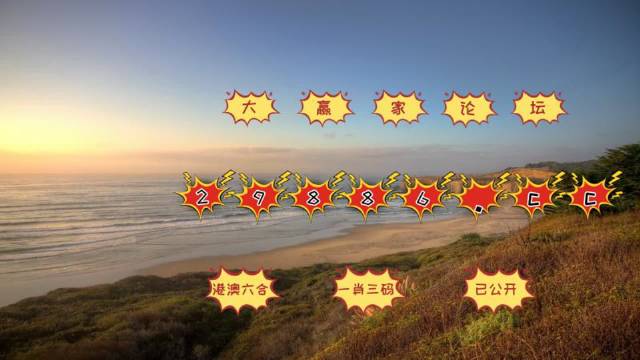 204澳门天天开彩大全免费,创新发展策略_网红版90.894