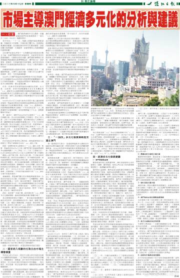 濠江论坛2024年免费资料,精细化实施分析_趣味版92.444