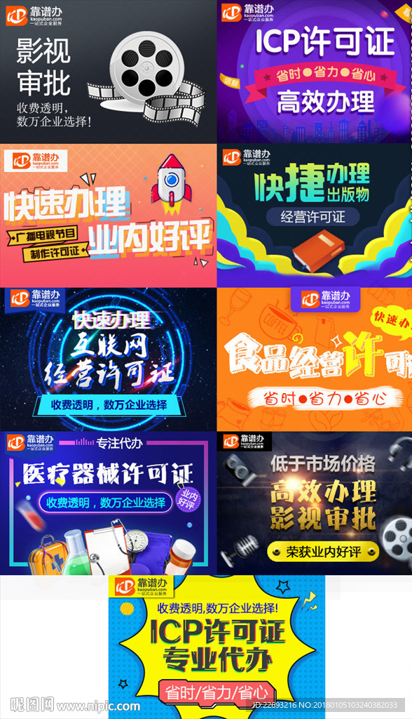 新澳门管家婆资料正版大全,快速解答方案设计_快捷版24.498