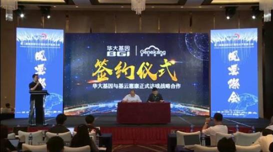 销售电子产品 第347页