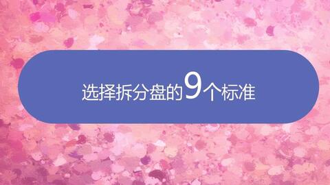 华克金最新消息