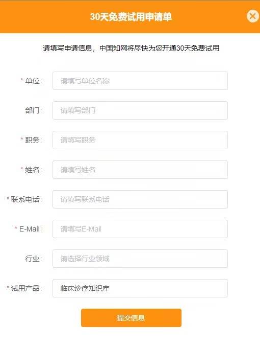 资料大全正版资料203年免费,免费分享定义解读_触控版95.481