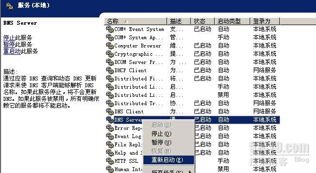 014921凤凰网,DNS服务_交互版67.253
