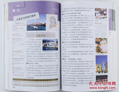 新澳天天彩正版资料的背景故事,科学分析严谨解释_智慧版35.931