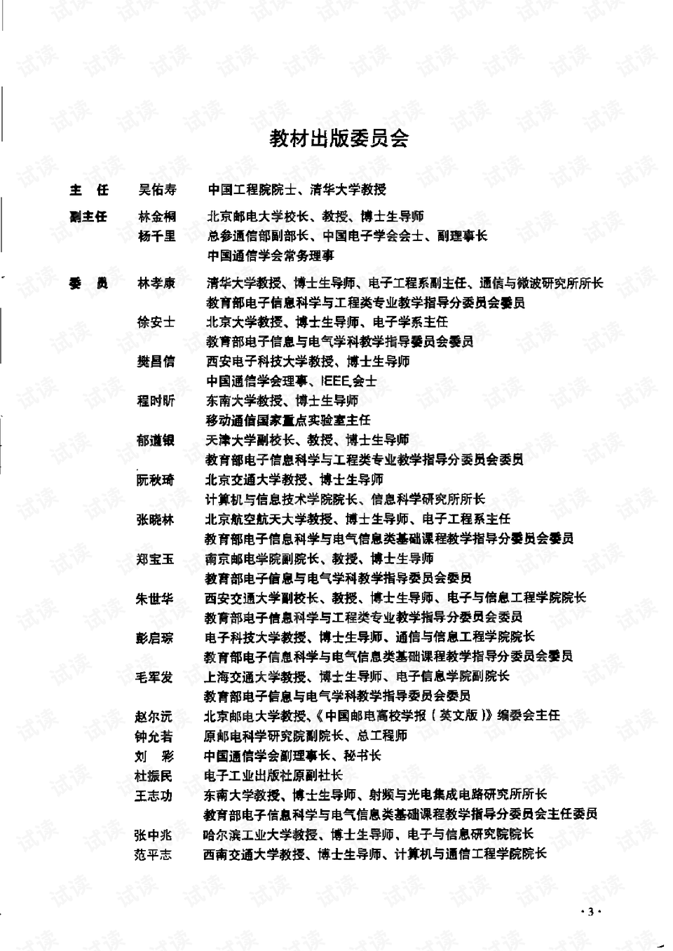香港6合资料大全查,决策资料是什么_高效版59.393