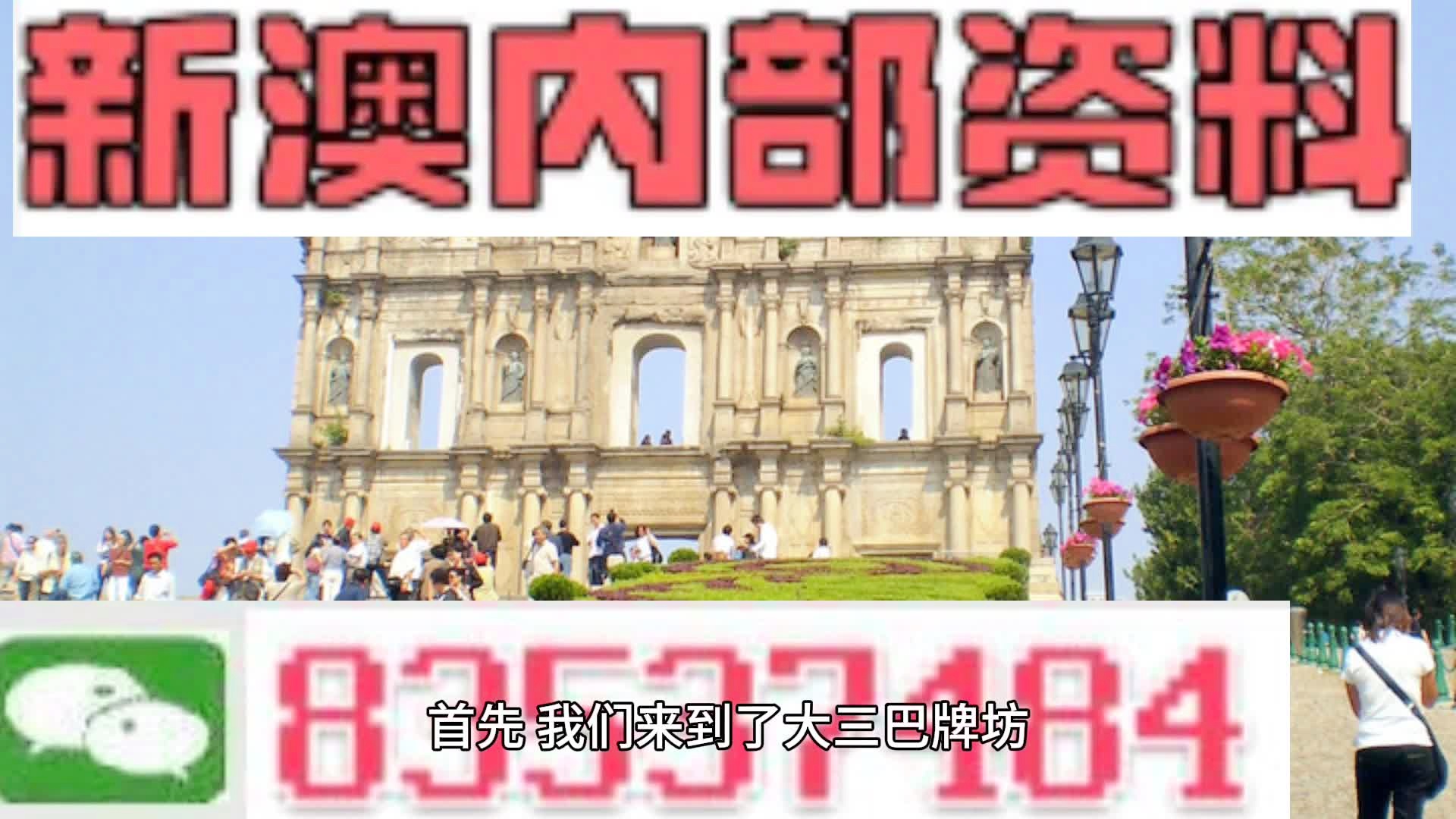 2024新澳门挂牌正版挂牌今晚,时尚法则实现_曝光版33.801