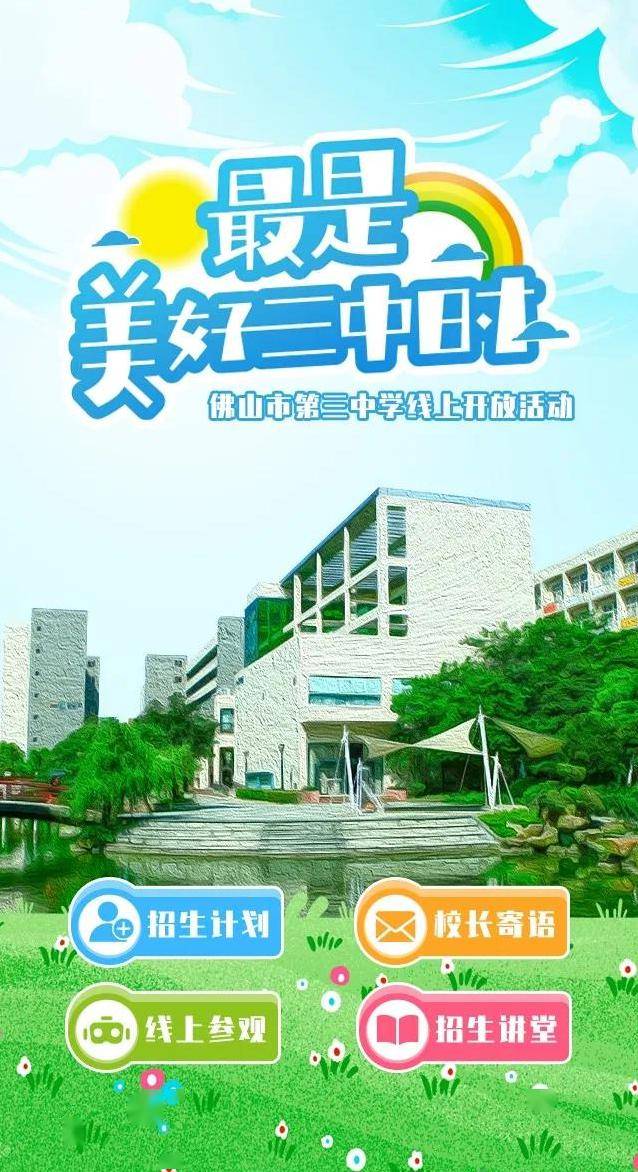 494949澳门今晚开什么454411,动态解读分析_改进版80.688