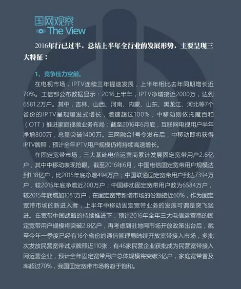 7777788888王中王传真,数据指导策略规划_设计师版65.846