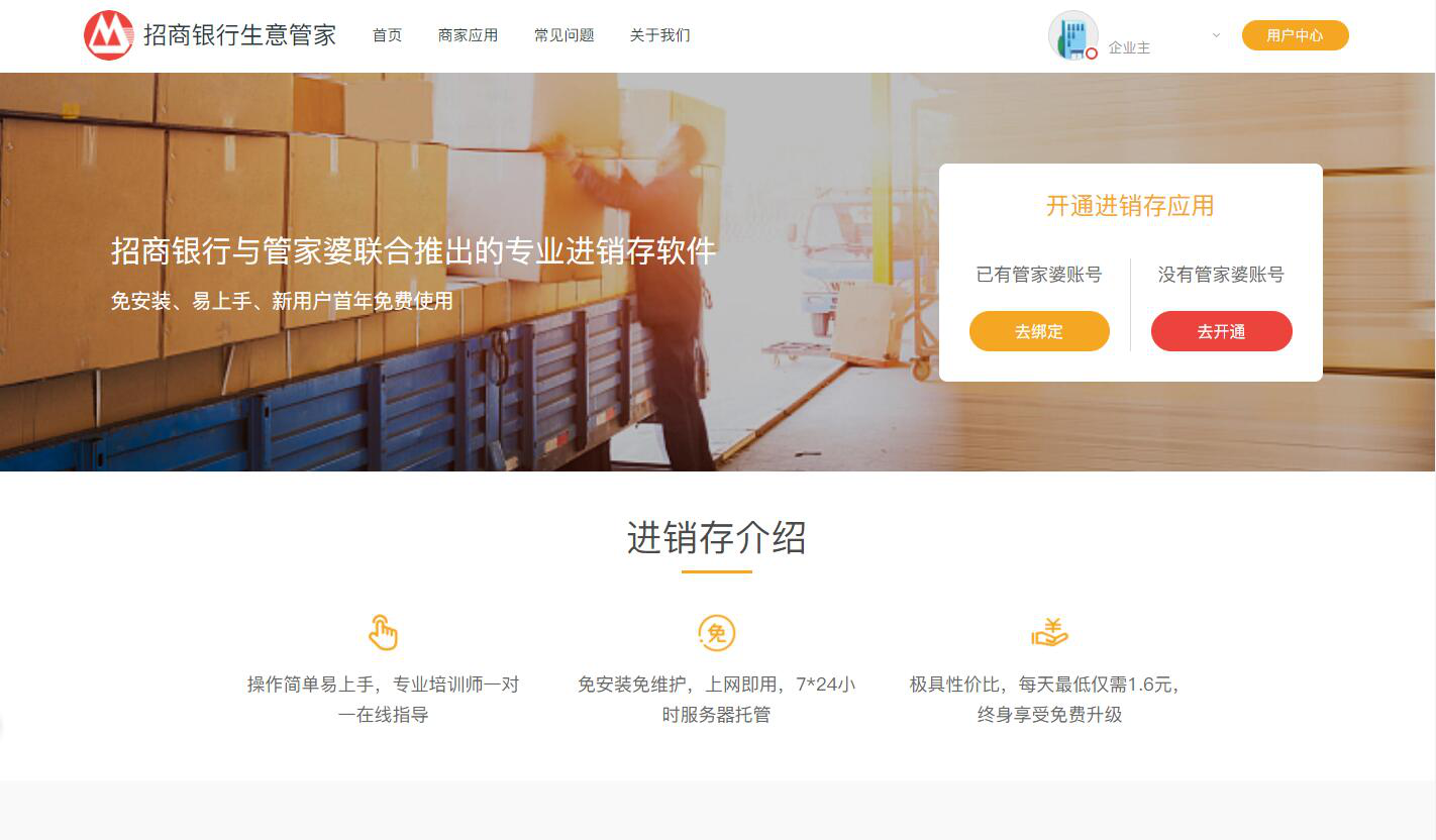 技术咨询 第321页