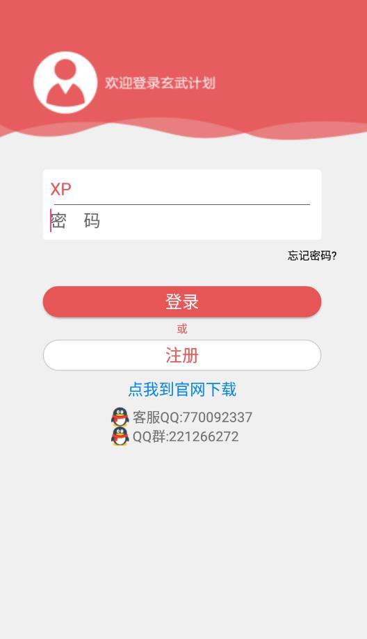 800图库免费资料大全,决策支持方案_跨平台版82.993