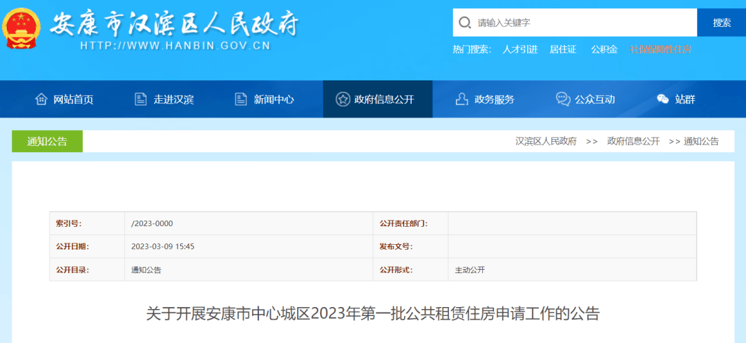 澳门三肖三淮100淮,灵活执行方案_游戏版23.897