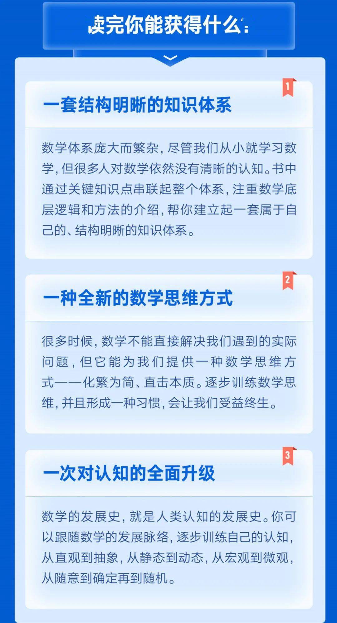 新澳2024今晚开奖资料,决策数学资料_散热版35.306