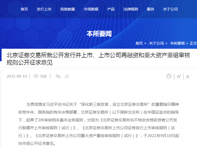 新澳门内部一码精准公开网站,权威解析方法_跨界版2.492