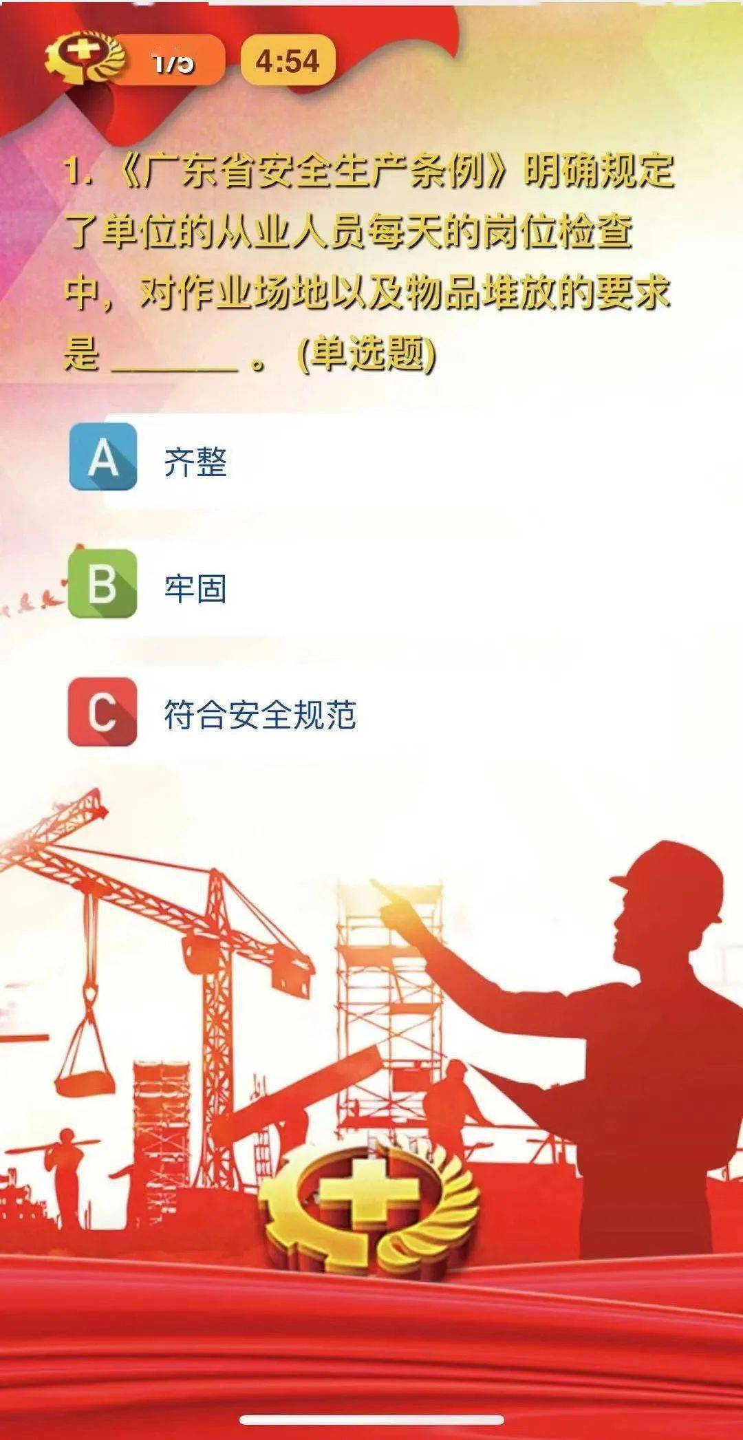 澳门六开奖结果2024开奖记录查询,基础拓展题目全面解答_高效版16.257