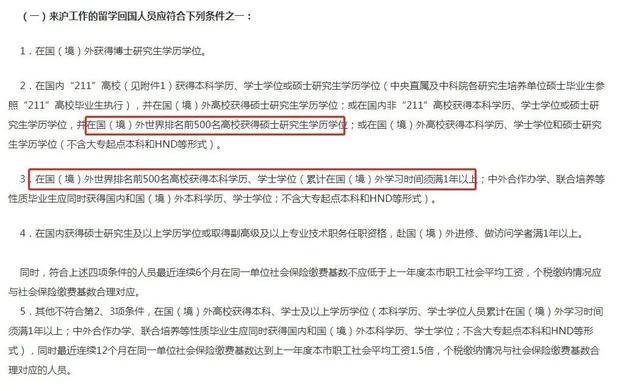 管家婆2024澳门免费资格,社会责任法案实施_校园版74.405