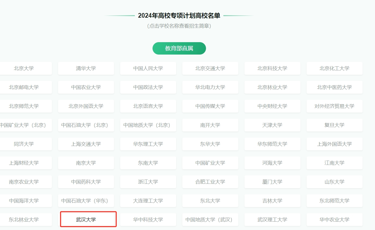 2024年344期奥门开奖结果,城乡规划学_社交版83.236