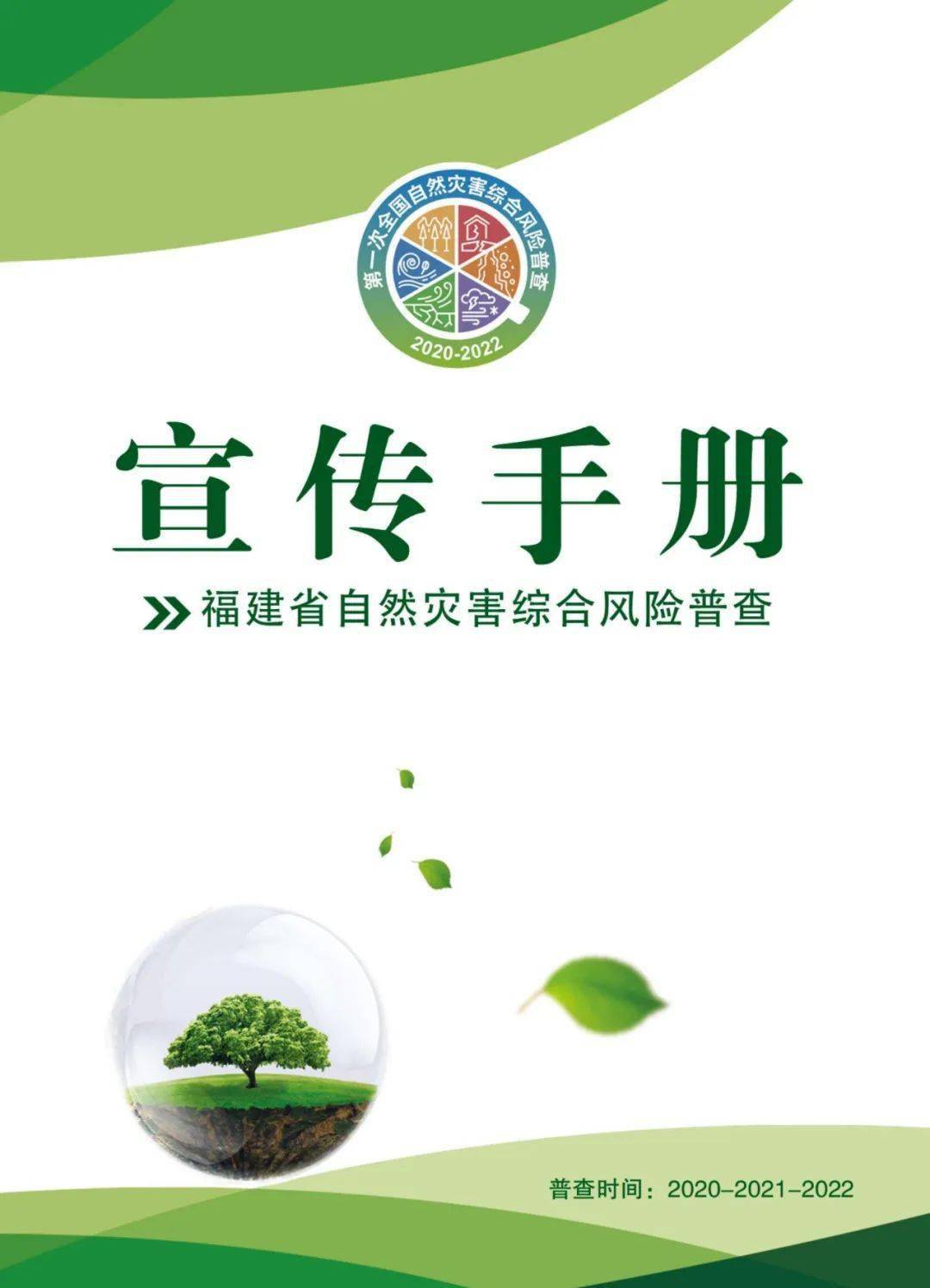 2024新奥正版资料大全,自然科学史力学_感知版71.118