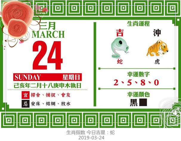 2024澳门今天晚上开什么生肖啊,科技成果解析_安全版29.809