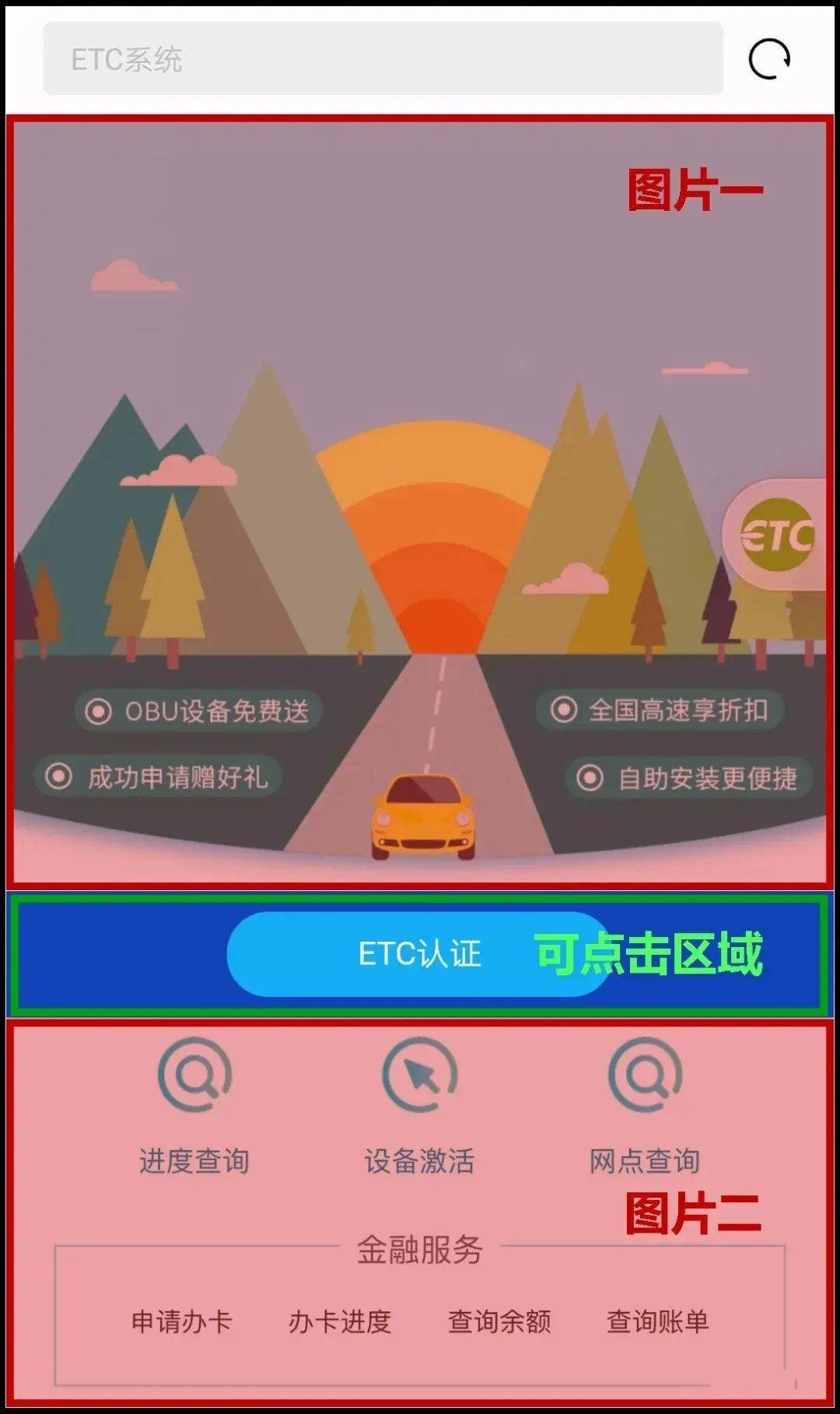 2024澳门特马今晚开奖53期,实地验证实施_媒体宣传版92.149