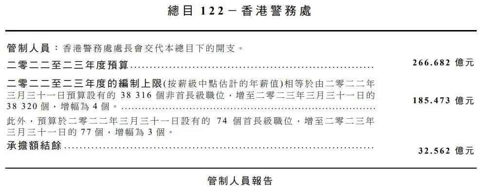 2024香港王中王,连贯性方法执行评估_通行证版68.863