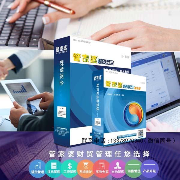 8383848484管家婆中特,社会承担实践战略_多维版11.327