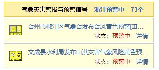 新澳今晚开什么号码刘半仙,专业解读方案实施_增强版77.557