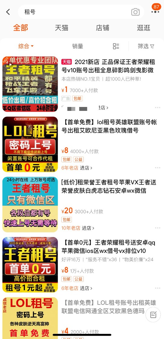 新澳今晚开什么号码刘半仙,专业解读方案实施_增强版77.557