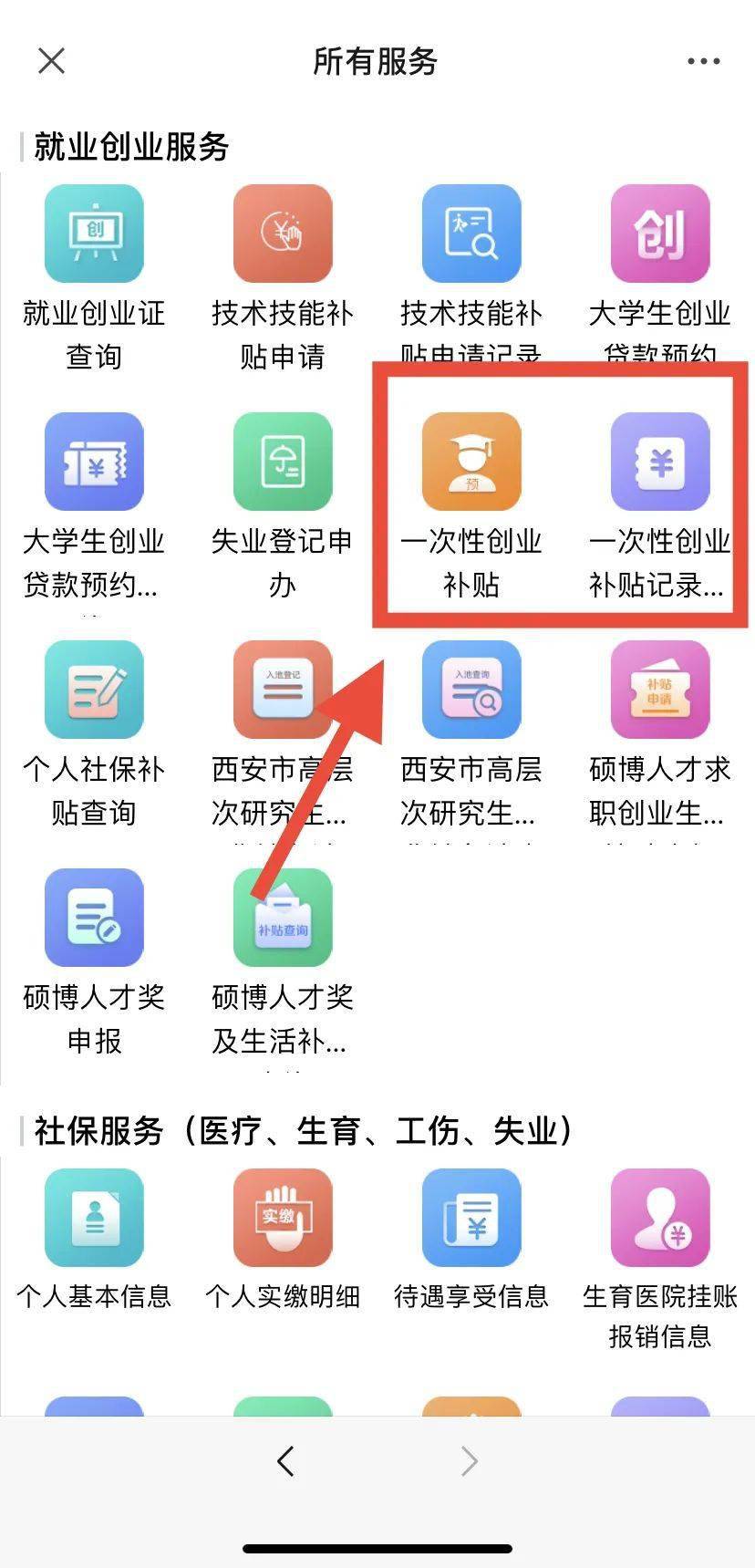 老澳门开奖结果+开奖记录20,决策会议资料_父母版58.107