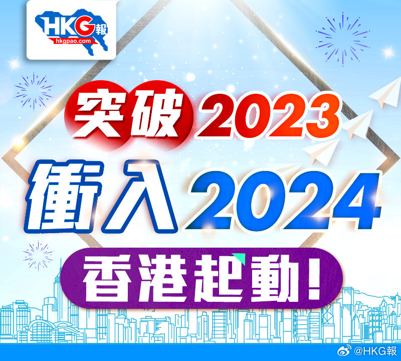 2024新澳今晚资料免费,稳固执行方案计划_增强版65.748