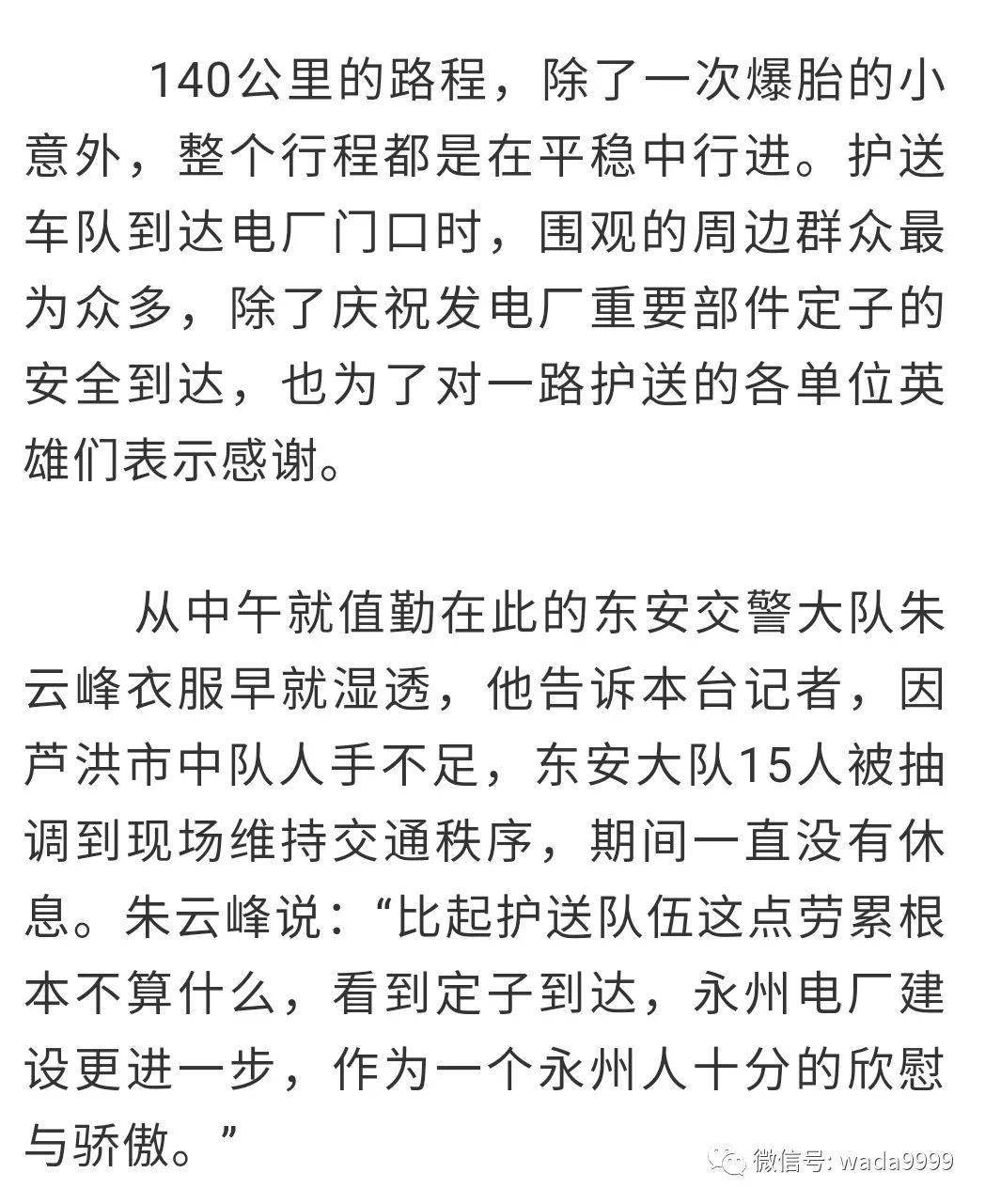 一码一肖100%的资料,动态解读分析_先锋版91.395