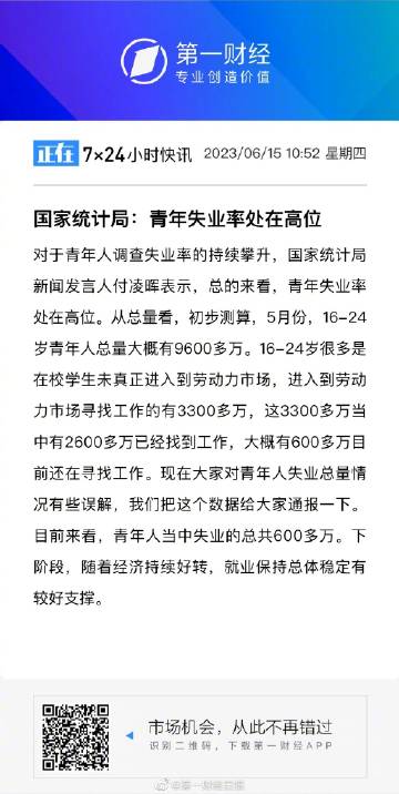 企讯达中特一肖一码资料,实证分析详细枕_薪火相传版19.684