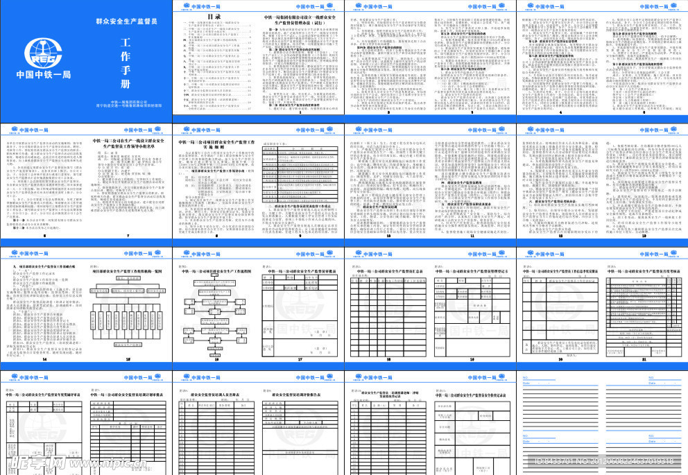 澳门三肖三淮100淮,安全设计方案评估_悬浮版94.884