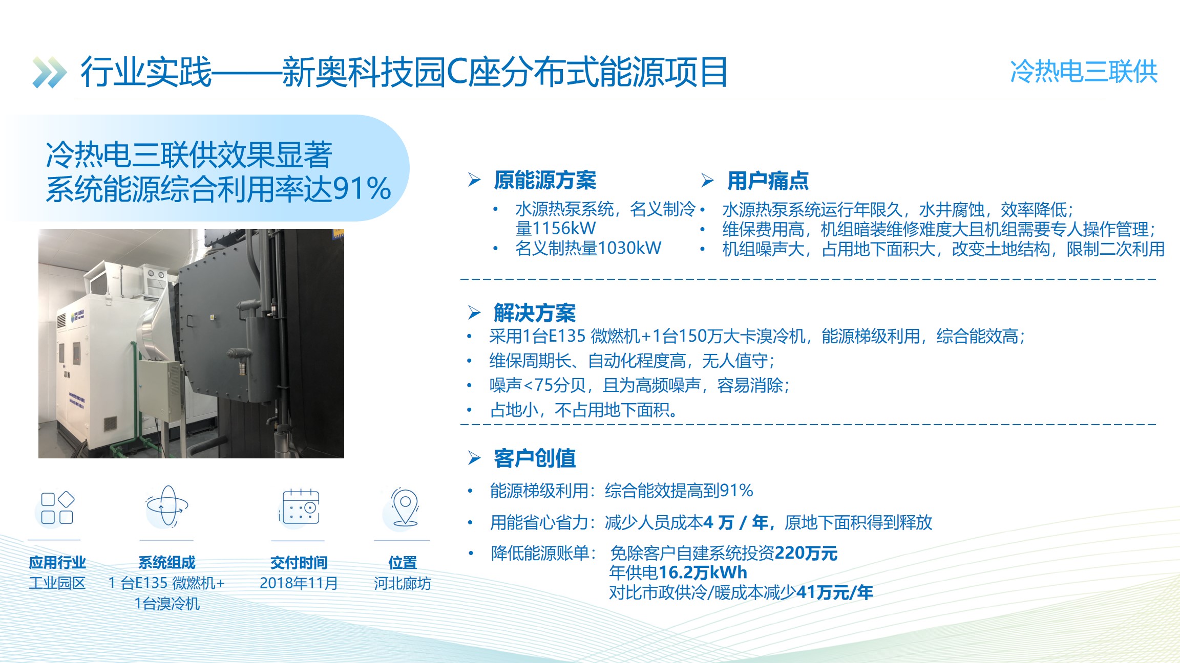 新奥最快最准的资料,现象分析定义_连续版94.805