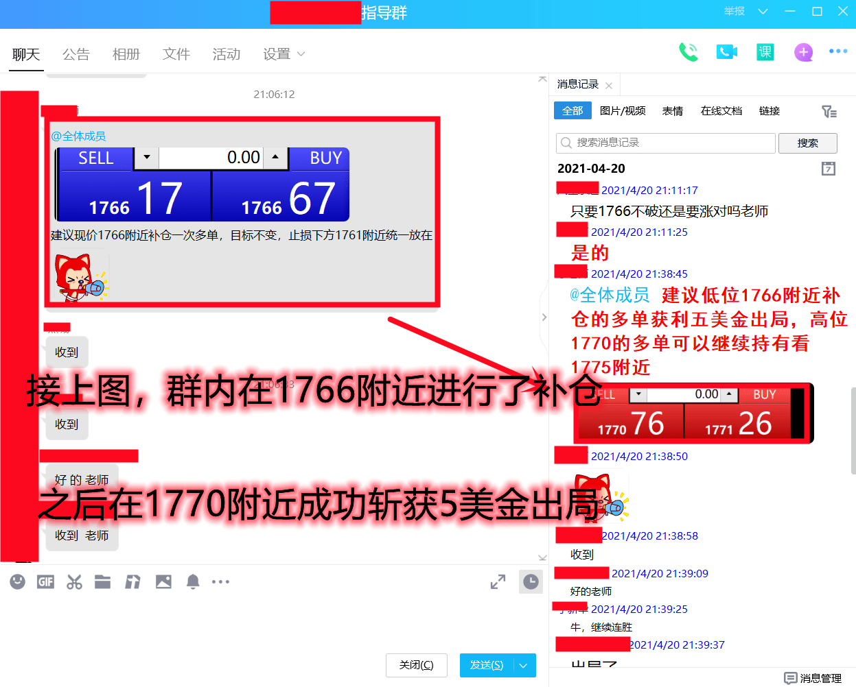 7777788888精准资料查询,即时解答解析分析_网络版16.791