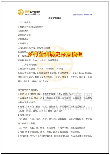 2024正版资料,快速解答方案实践_亲和版31.590