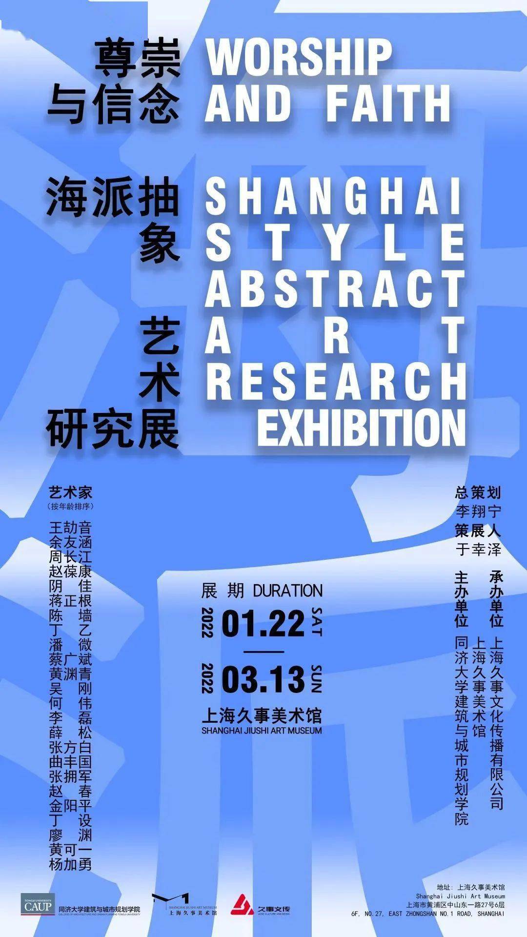 7777788888精准跑狗图,策略规划_品牌版25.362