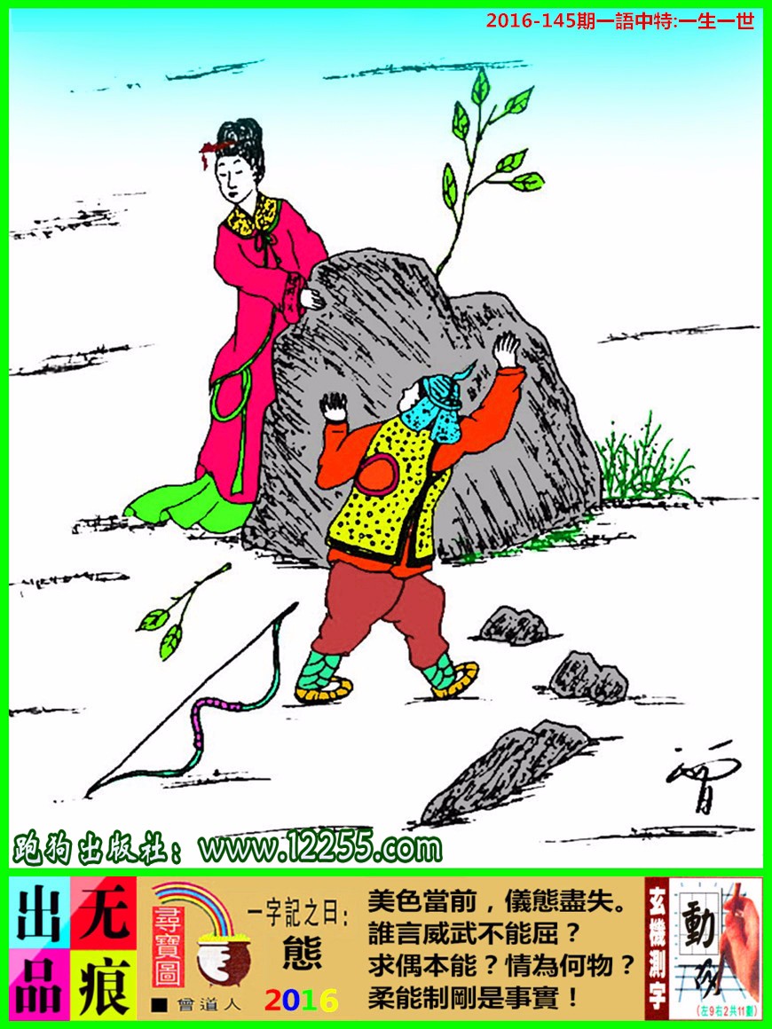 7777788888精准跑狗图正版,快速产出解决方案_户外版28.375