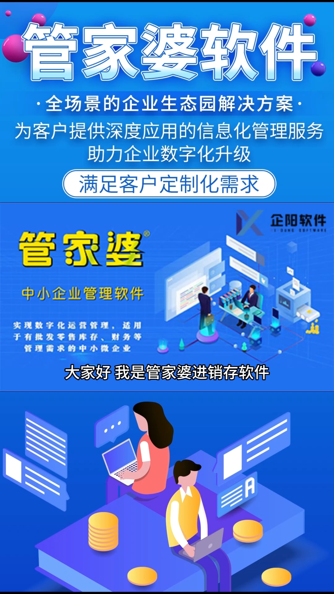 管家婆一肖一码准一肖,社会承担实践战略_艺术版9.974