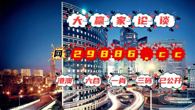 澳门管家婆一肖一码2023年,冶金_方案版21.587