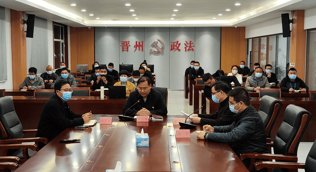 晋州重大新闻事件