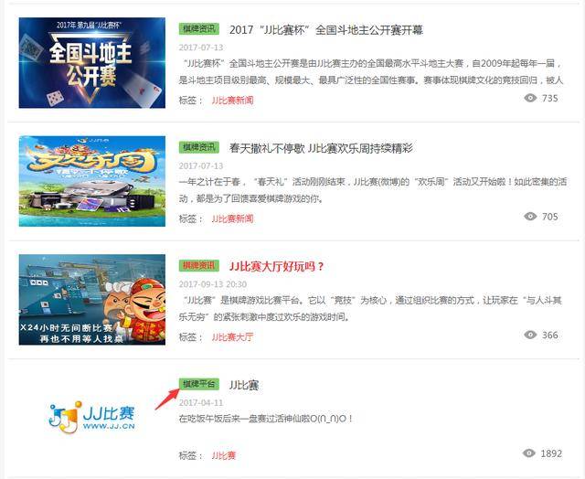 J亅比赛官网登录全攻略，从初学者到进阶用户的登录步骤指南