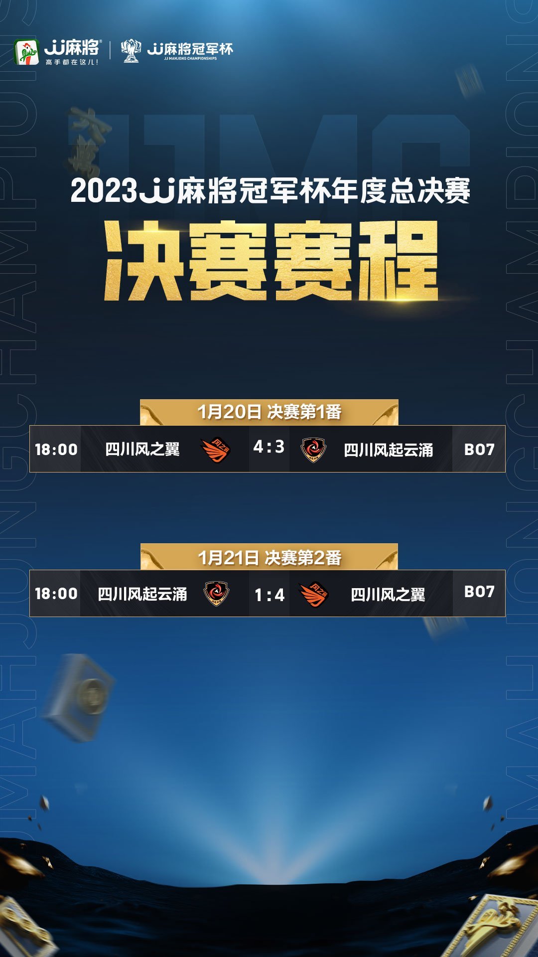 J亅比赛官网登录全攻略，从初学者到进阶用户的登录步骤指南