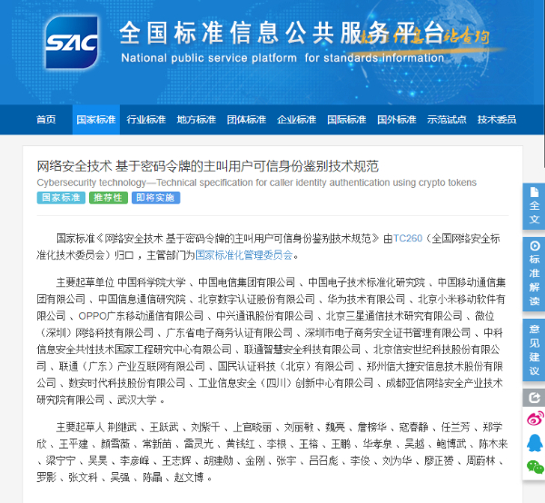 7777788888澳门开奖2023年一,可靠执行操作方式_内置版70.147