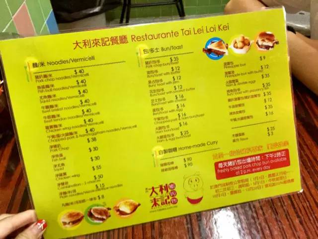 7777788888澳门王中王2024年,机械_实用版35.651