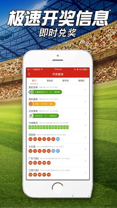 一肖一码一必中一肖,高速应对逻辑_Tablet58.704