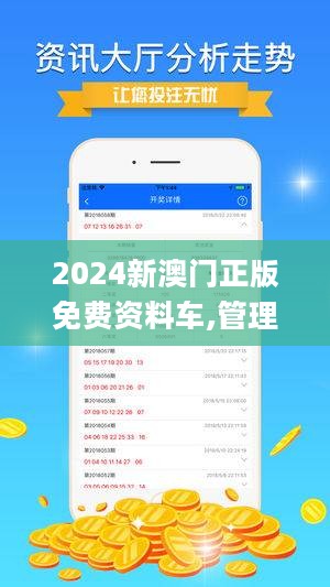 新2024澳门兔费资料,药学_风尚版88.835
