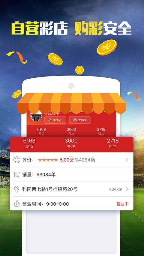 ＂2024新澳门天天开好彩大全正版＂的：数据整合决策_颠覆版5.4