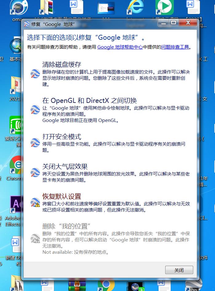 谷歌相机最新版本